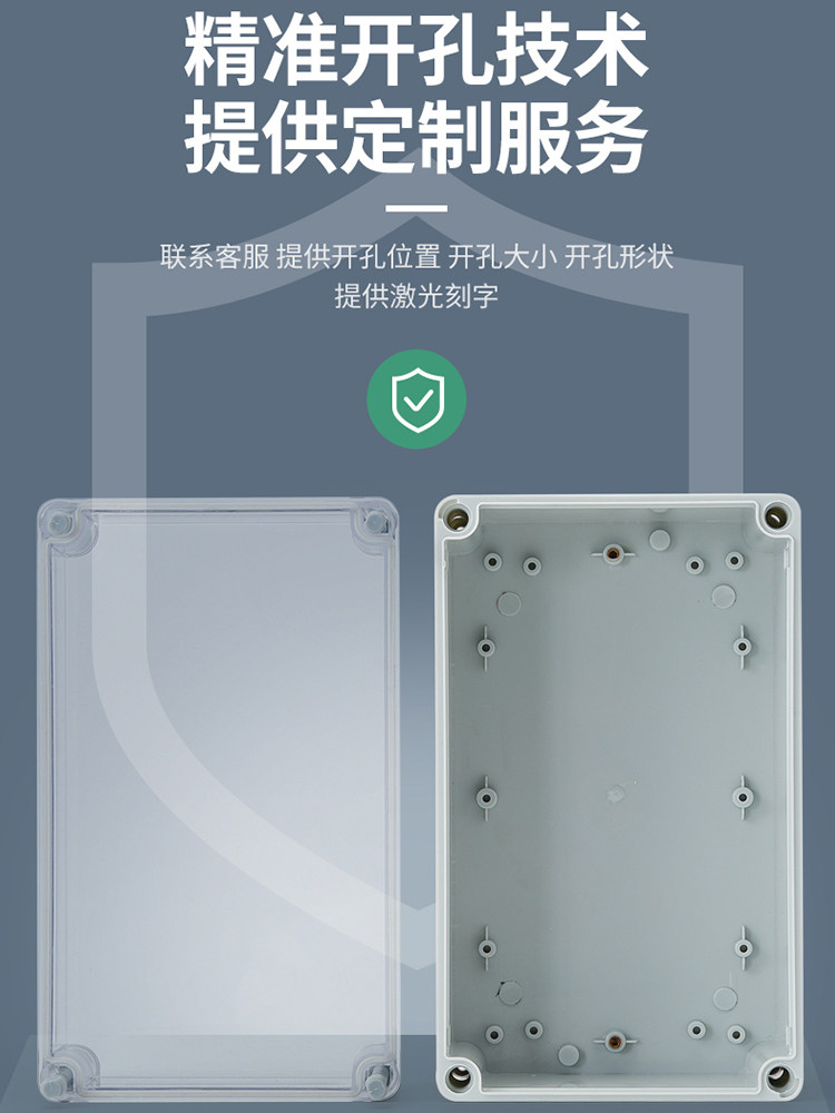 AG型透明按钮盒ABS塑料监控端子电池接线密封箱体防水室外,淘宝优惠券,粉丝福利购,淘宝优惠卷