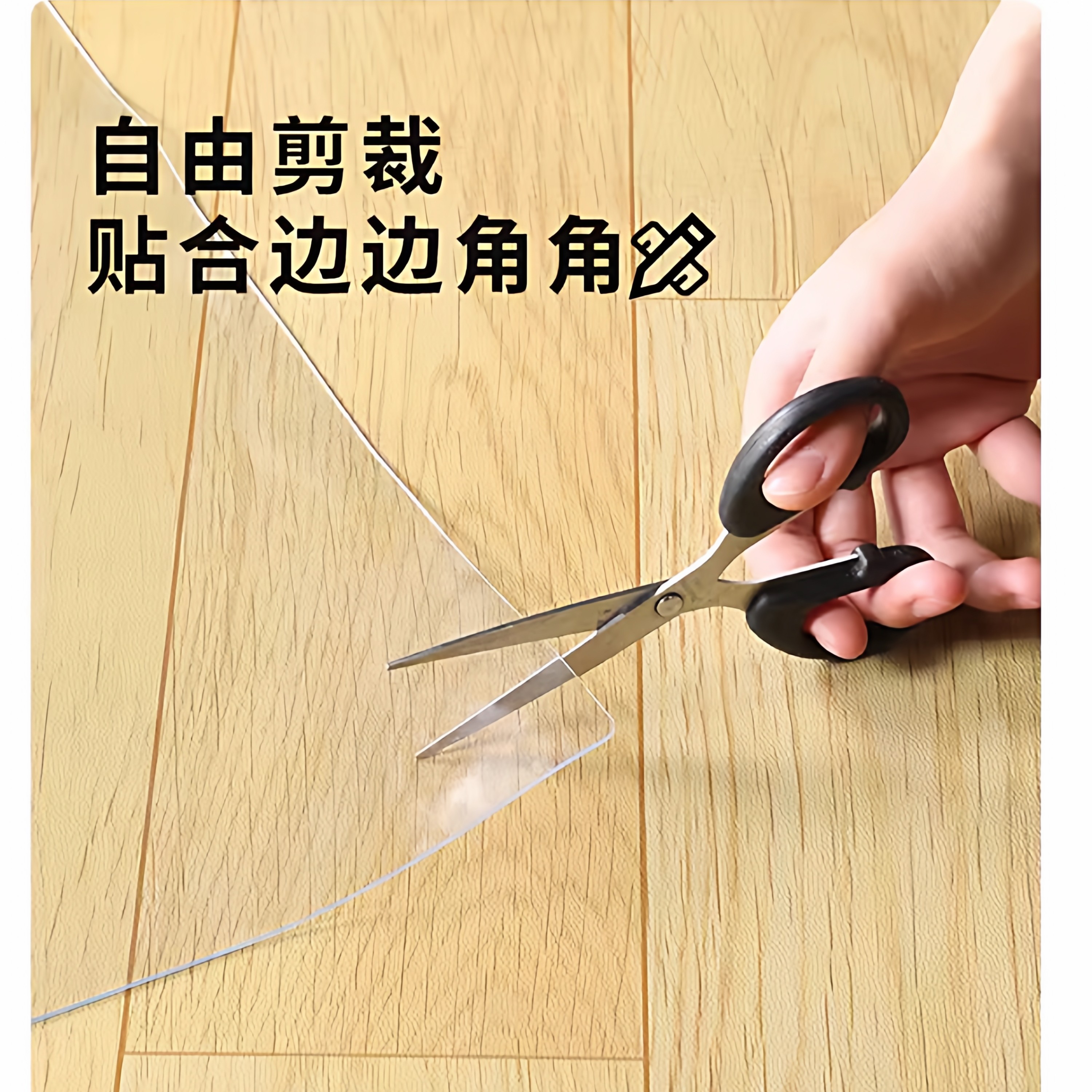 透明地毯保护膜办公室电脑转椅地垫防刮静音旋转椅子垫可擦洗脚垫,淘宝优惠券,粉丝福利购,淘宝优惠卷