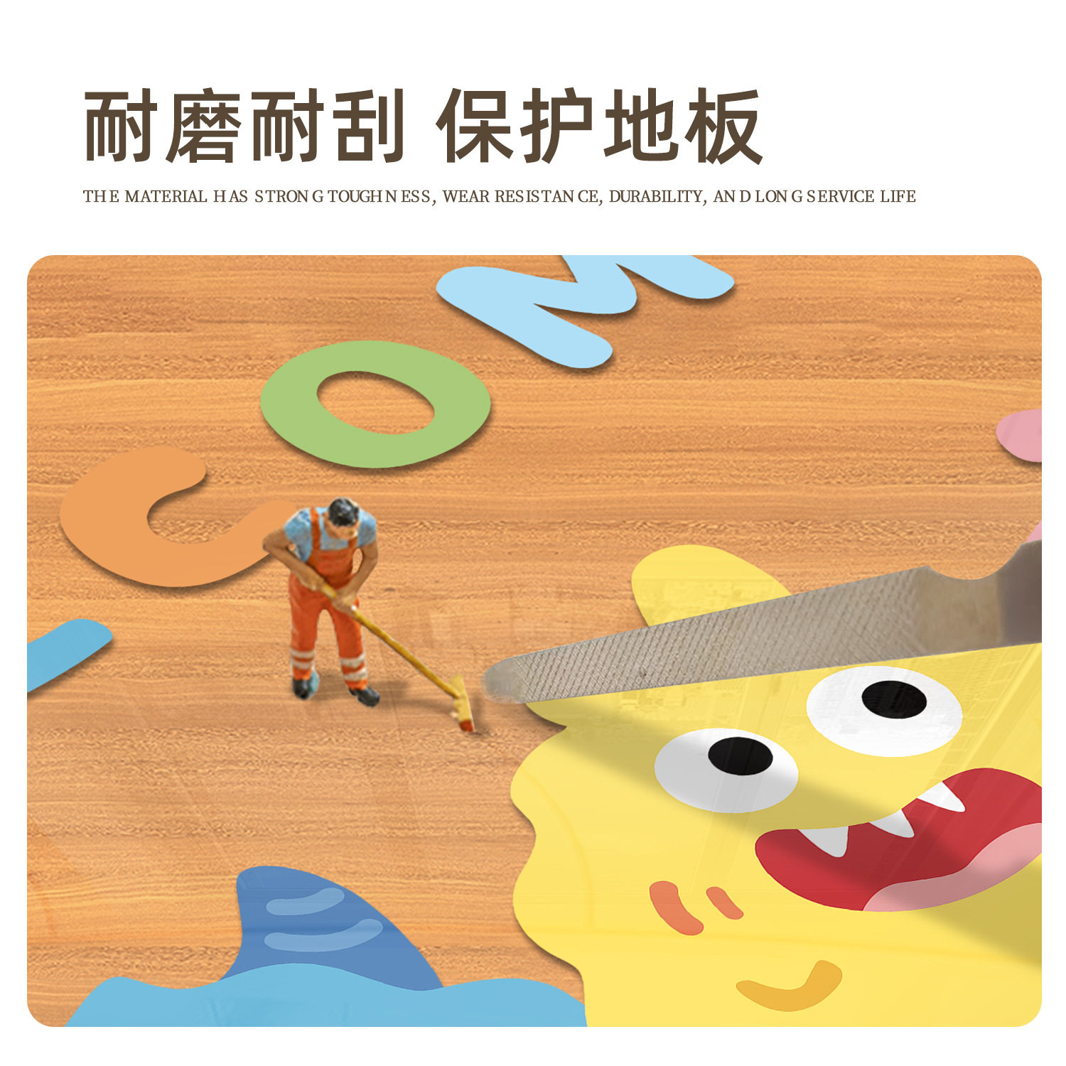 多巴胺动漫卡通椅子地垫滑轮座椅转椅垫子透明圆形地毯保护膜防滑,淘宝优惠券,粉丝福利购,淘宝优惠卷