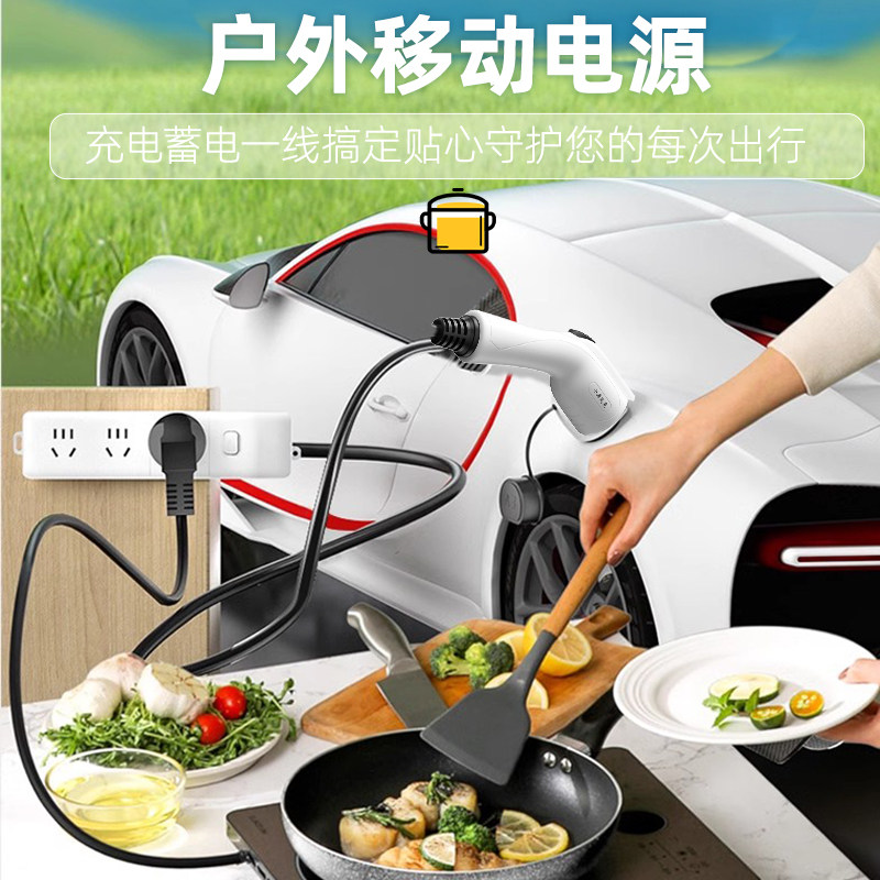 适用于赛力斯问界M5/M7/M9蓝电E5/E3新能源外放电枪插排座转接插