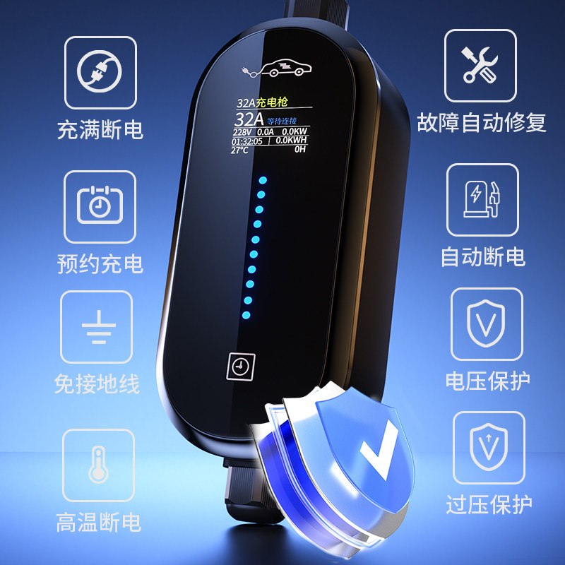 适用于广汽埃安便携式充电枪器yplus随车充v/splus新能源车s魅580