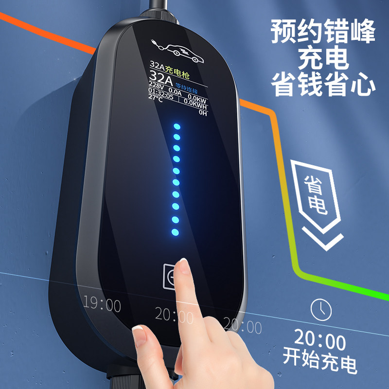适用于广汽埃安便携式充电枪器yplus随车充v/splus新能源车s魅580
