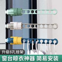 Buckle-type window sill Clothes Hanger Balcony Window Frame Clotheshorse deity Travel portable window Outward Drying Hanger Rod