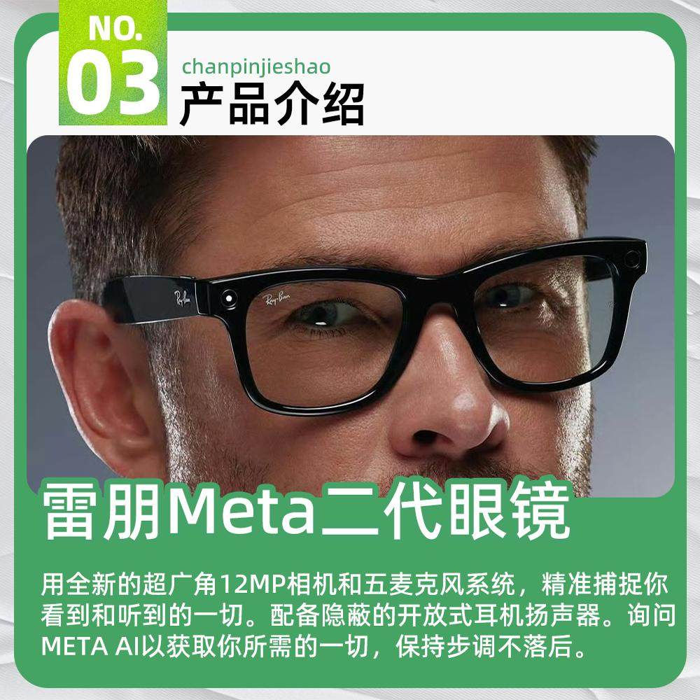租RayBan雷朋 Meta 二代智能AI眼镜 Wayfarer 拍摄拍照语音通话,淘宝优惠券,粉丝福利购,淘宝优惠卷