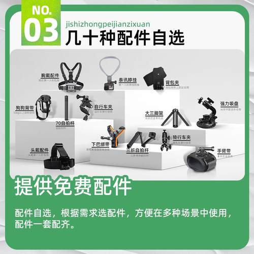 租赁高清Insta360 X5/X4全景360度骑行运动相机摩托潜水Vlog神器 - 图1