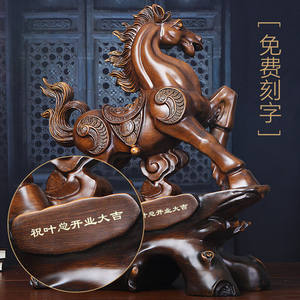 聚善缘马摆件招财工艺品公司开业乔迁礼品店铺办公室客厅生肖马摆