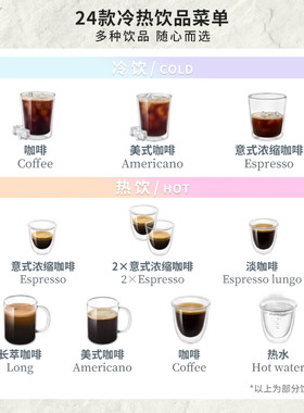 Delonghi/德龙 R5全自动咖啡机可拆卸豆仓家用办公室意式冷热奶泡