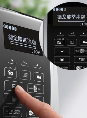 Delonghi/德龙 D5 W全自动咖啡机进口家用意式小型现磨中文办公室