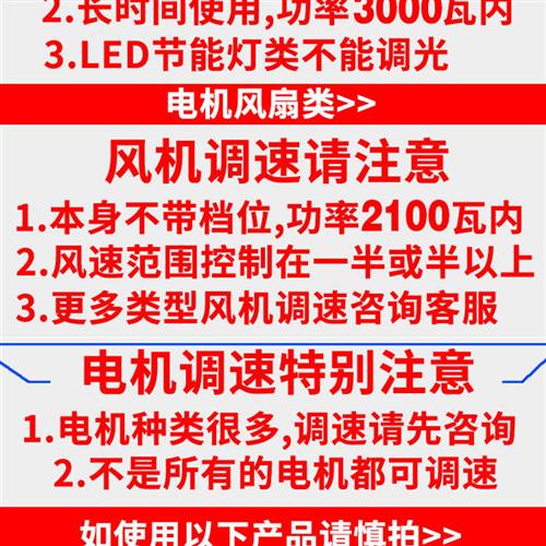 10000W大功率可控硅电子调压器调温器电机风扇电钻变速调速器220V - 图1