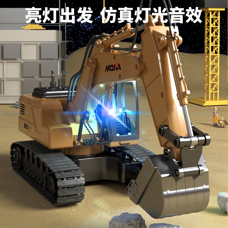 星域传奇合金大号儿童遥控挖掘机玩具车男孩电动挖土机汽车工程车,淘宝优惠券,粉丝福利购,淘宝优惠卷