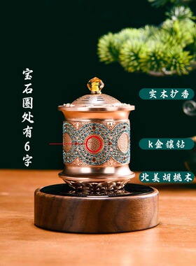 善界太阳能转金轮车载香薰室摆件k金银贴钻胡桃木书房转金筒藏式
