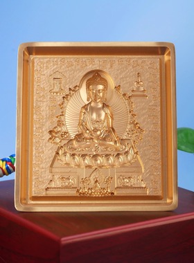 西藏黄铜释迦牟尼佛随身擦擦模像