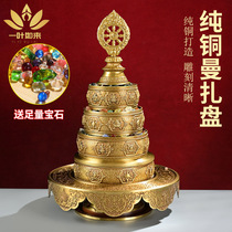 Manzapan Buddha Supplies Pure copper Mandapan dedicated to repair pan Mantea Roojia with Manza Buddha Home Supplies Man tea Luo