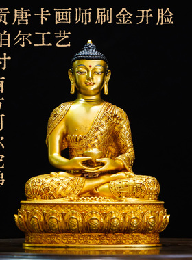 藏传纯铜手工佛像七寸五方佛精品仿古鎏金佛八尊佛像家用摆件