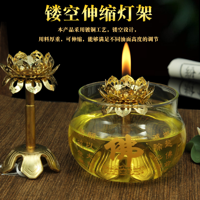 液体酥油灯灯芯莲花灯座可伸缩灯芯灯架纯铜佛具家用佛堂供灯用品