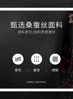 桑蚕丝男士领带紫雾蔷薇真丝刺绣领带男士轻奢黑色商务时尚礼盒装