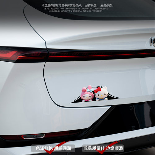 适用于猫和老鼠卡通车贴车身后玻璃装饰贴狐狸和兔子划痕遮挡贴纸 - 图2
