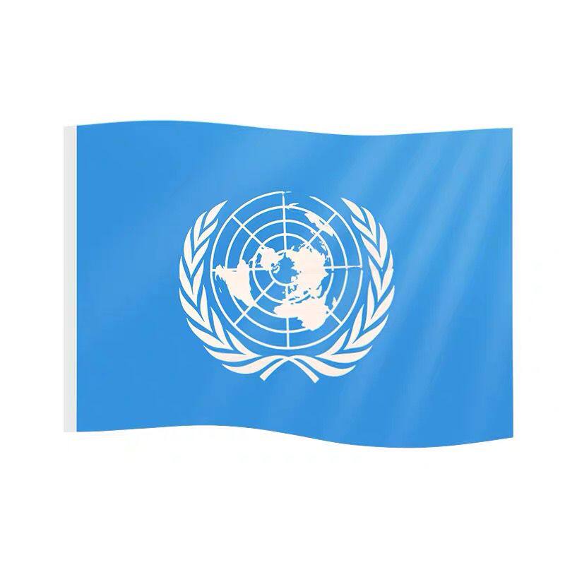 1号2号3号4号5号联合国国旗万国旗外国国旗世界各国国旗 旗帜定制