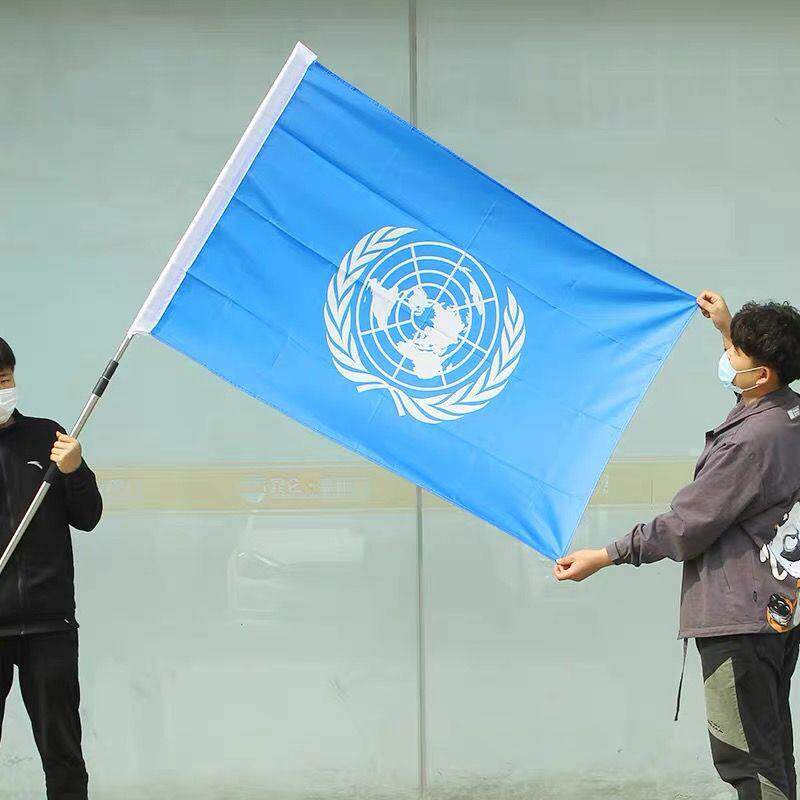 1号2号3号4号5号联合国国旗万国旗外国国旗世界各国国旗 旗帜定制