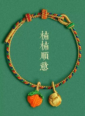 手链儿童女孩成品抽拉手绳五月节端午节五彩绳手工编织手链女