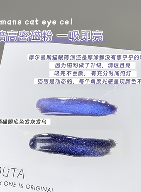 爆闪美甲Rolita/萝莉溚