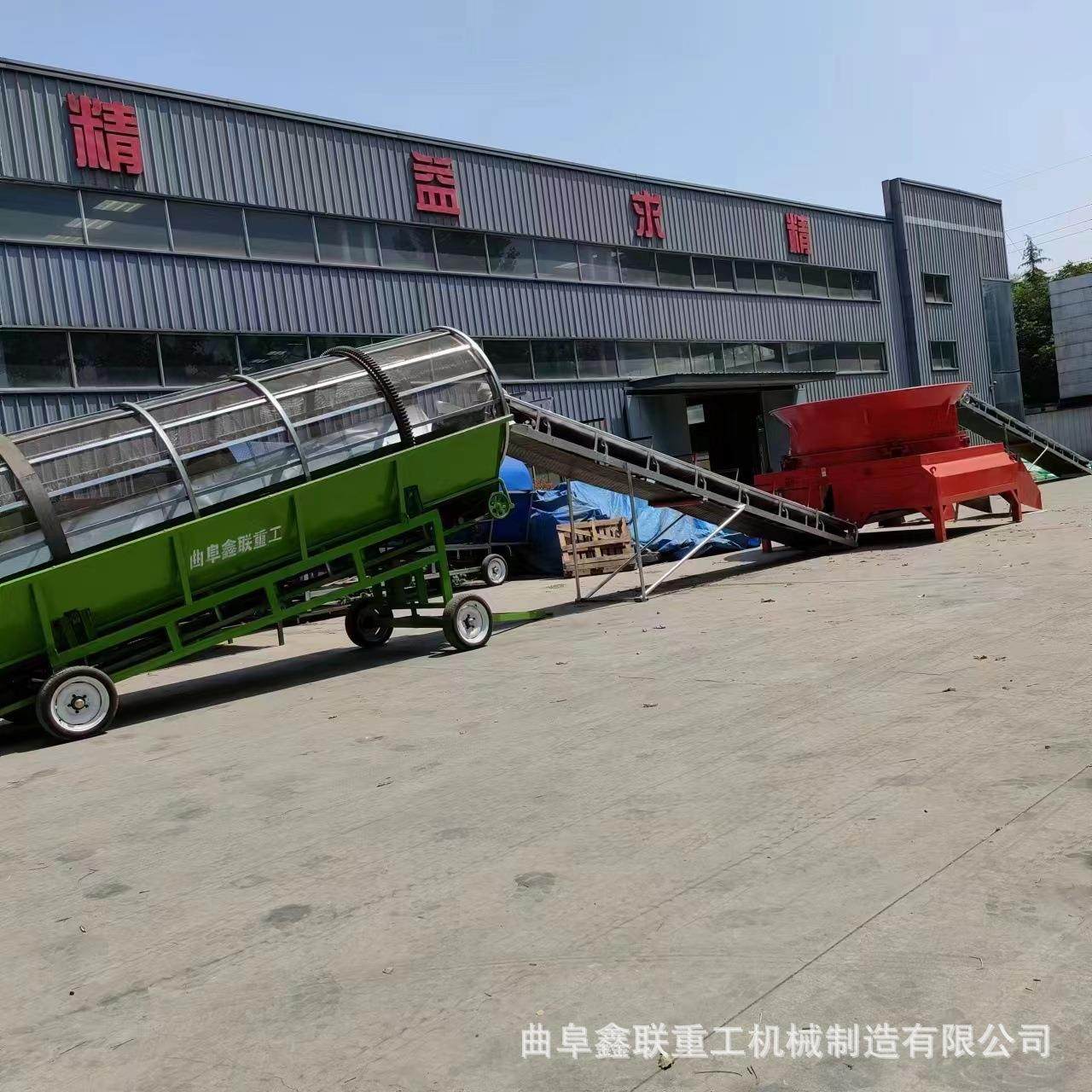 滚筒筛 配套圆盘粉碎机 大型秸秆成套处理打包机,淘宝优惠券,粉丝福利购,淘宝优惠卷