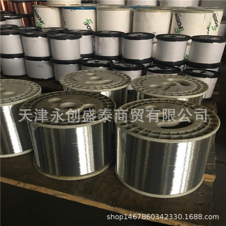 t2紫铜丝 保电阻紫铜线 TU1无氧紫铜丝 镀锡铜线 紫铜线 - 图0