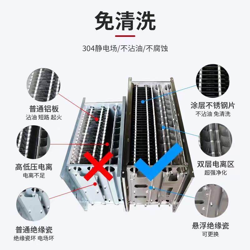 全不锈钢双高一低电场烧烤油烟净化一体机低空净化器工业净化专用,淘宝优惠券,粉丝福利购,淘宝优惠卷
