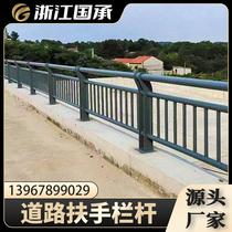 Anti-collision course river embankment view pool pedestrian bridge 304 stainless steel composite pipe bridge guard rail guard rail