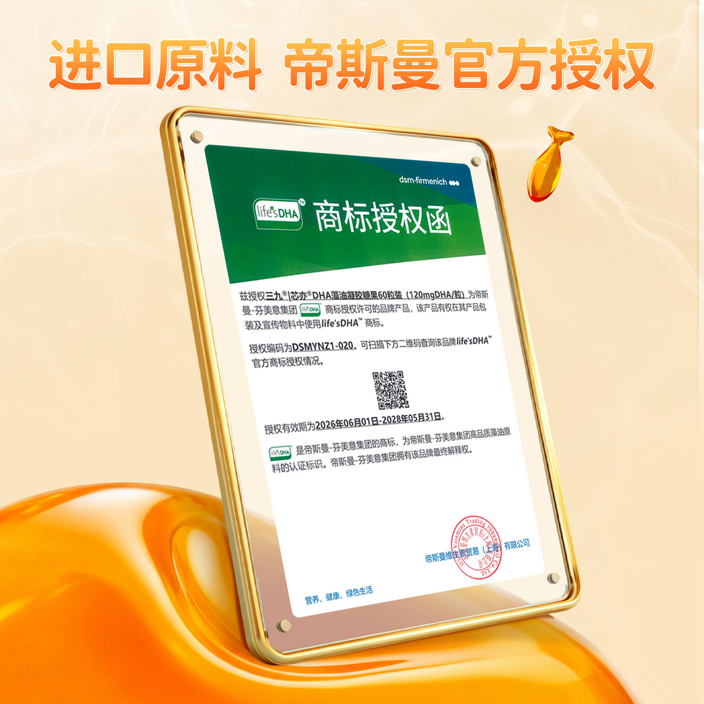 图 2