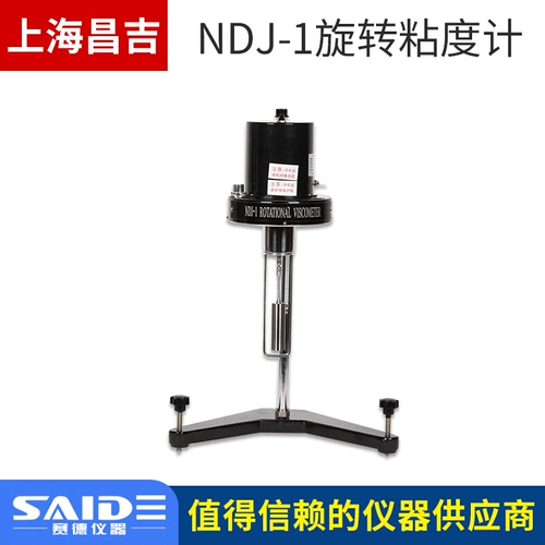 NDJ-5S/NDJ-79B/NDJ-1C/D/10 Barbon Nighted Вращающийся измеритель вязкости цифровой тип