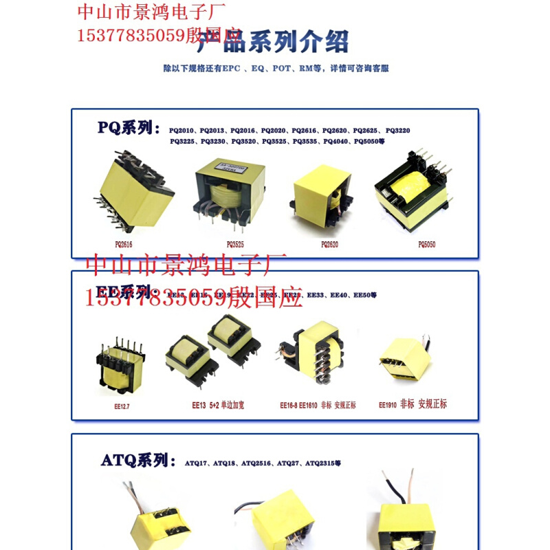 O34O35O36O37O38O39O40O41O42O43高频变压器-图0