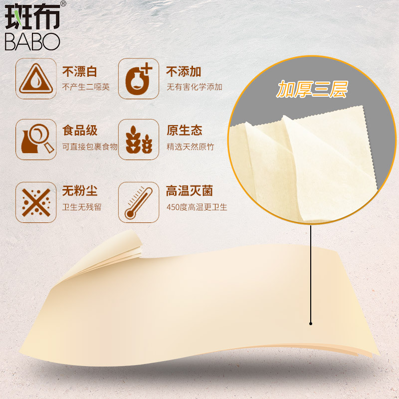 斑布卷纸竹浆140克27卷整箱装家用厕纸印花卫生纸旗舰店官网班布