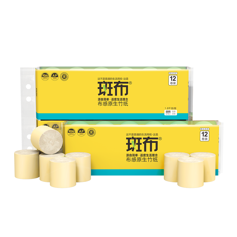 斑布卷纸150克36卷3层本色竹浆无芯卫生纸家用手纸实惠装实芯厕纸