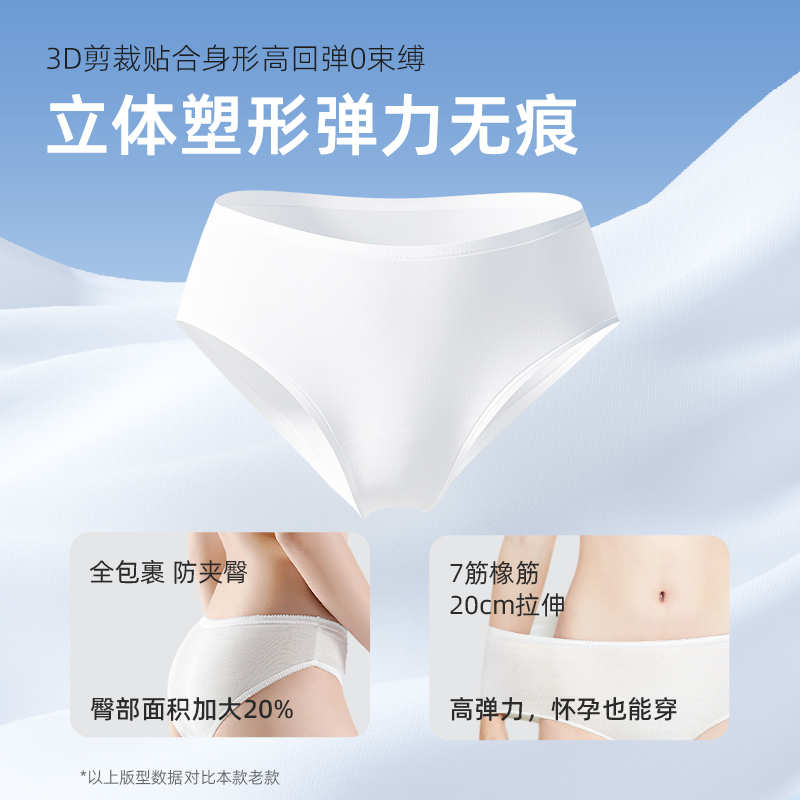 棉优米纯棉一次性内裤女月子产妇无菌月经大码旅行便携免洗日抛女
