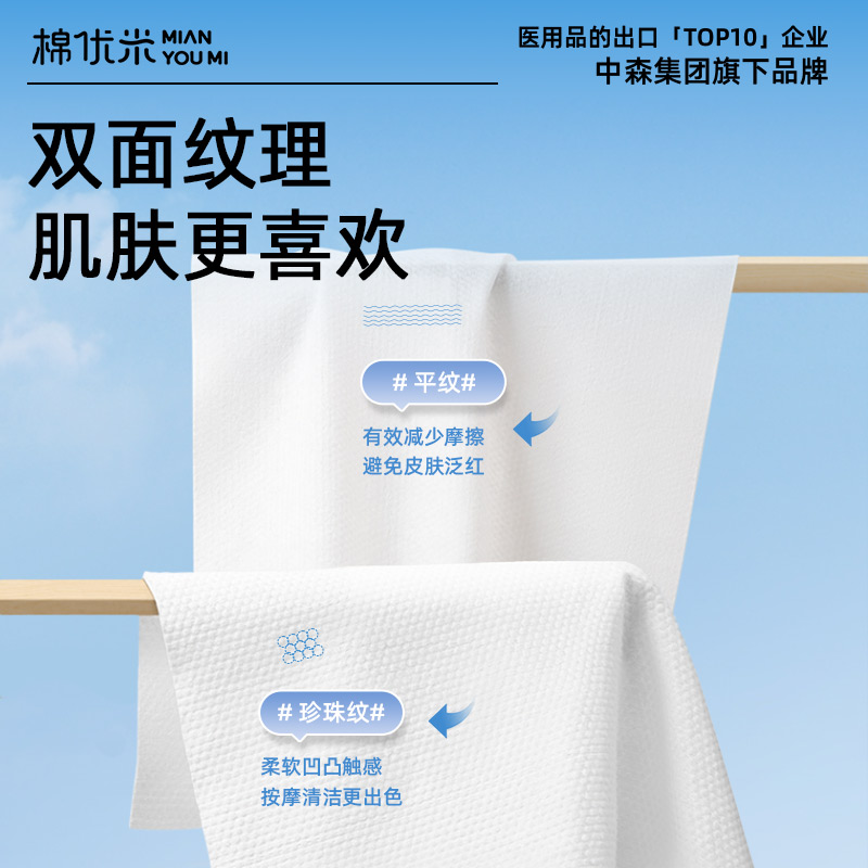 一次性浴巾旅行单独包装一次性毛巾便携出行加厚加大旅行单独包装