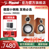 Magnat Tight Limelight Cigar Case Passive Heavy Bass Speaker Hifi High Fidelity Bookshelf Speaker