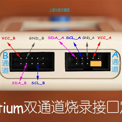 LCM32F030 037 LCM08领芯脱机离线远程烧录烧写编程下载烧录器-图0