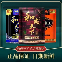 Hunan Yiyang Taste King and Sei Betel Nut Factory Original Factory Seed Date Fresh 100 RMB50  Betel nut