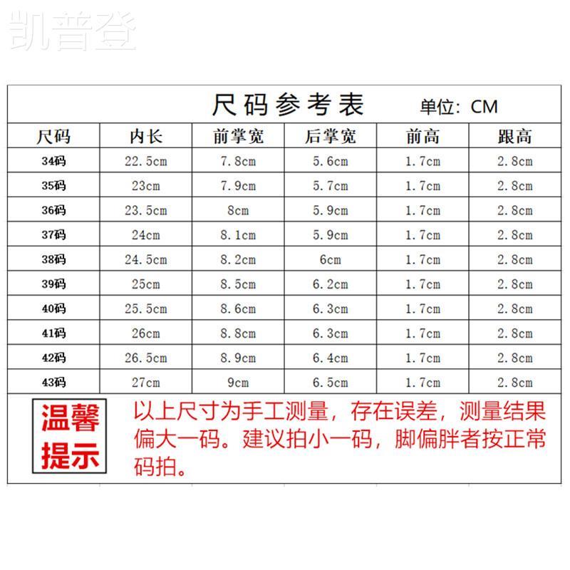 水晶鞋底勾鞋水晶底鞋底防滑耐磨牛筋手工编织拖鞋底儿童钩鞋厚鞋