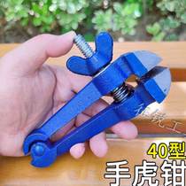 40 Hand Tiger Pliers 50 Multi-functional hand pliers Mini handheld fixed pliers Heavy hand holding bench vise small clamping machine