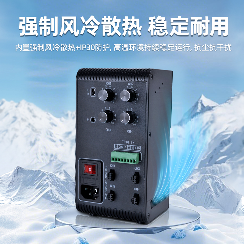 海康机器人MV-LEVS-60-4-SY 4路模拟恒压光源驱动控制器装置调光 - 图1