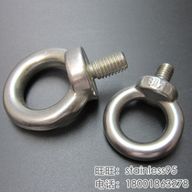 316 316 stainless steel 8mm rings screw rings bolt hanging wire M8