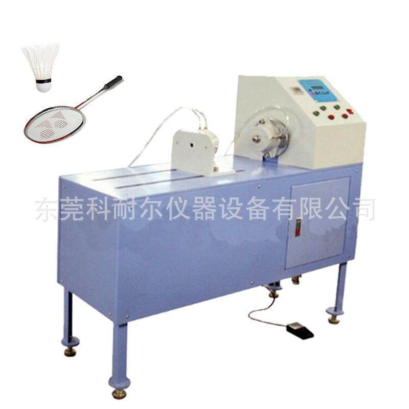 热销中管扭力试验机球拍中管扭力测试机网球拍空心管扭矩测试仪,淘宝优惠券,粉丝福利购,淘宝优惠卷