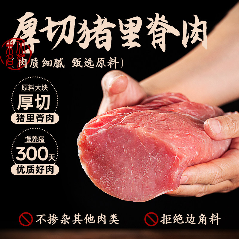 刘敬贤老式锅包肉猪里脊肉原味正宗加热酥脆半成品东北特产预制菜,淘宝优惠券,粉丝福利购,淘宝优惠卷