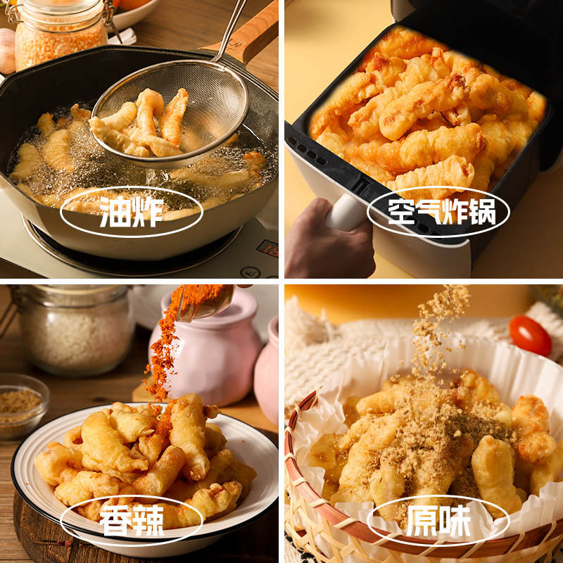 软炸里脊小酥肉半成品东北预制菜商用空气炸锅专用美食炸粉刘敬贤