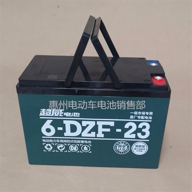 蓄电池48v23ah48V21AH电瓶6-DZM/F-23/21电动车12V23AH全新原装 - 图1