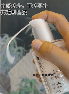 适用于希*黎全能乳液按压泵头专用替换真空挤压头60/125ml