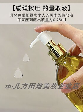 适用于欧舒丹沐浴油身体乳按压头250/500ml泵头洗发水护发素压嘴