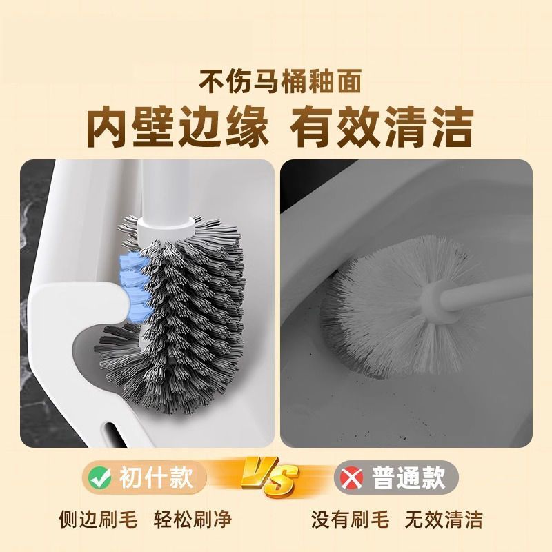 Toilet Brush Dormitory Household No-Dead Angle Cleaning Set Wall-mounted Long-handled Silicone Bathroom Brush Toilet Brush Cleaner
